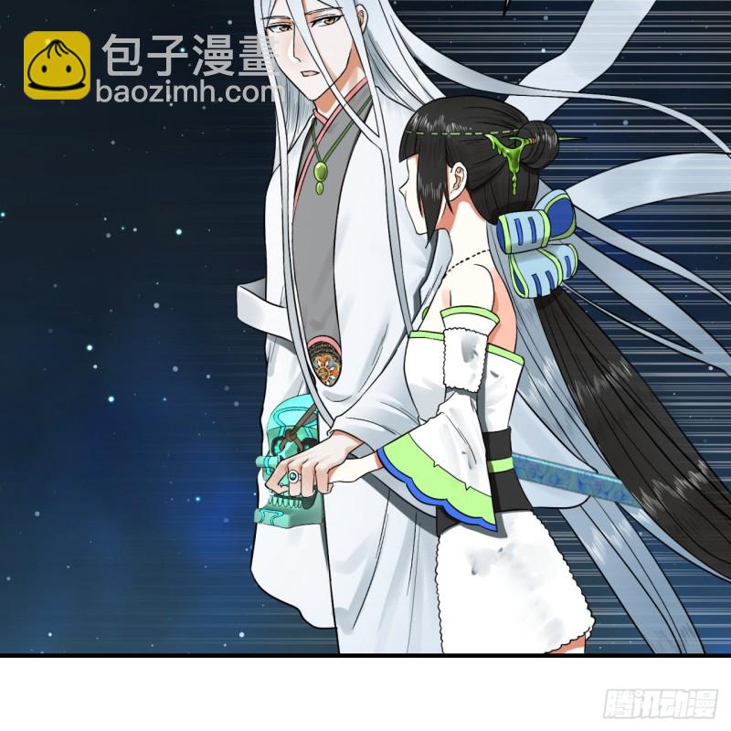 煉氣練了三千年 - 156回 白立(1/2) - 6