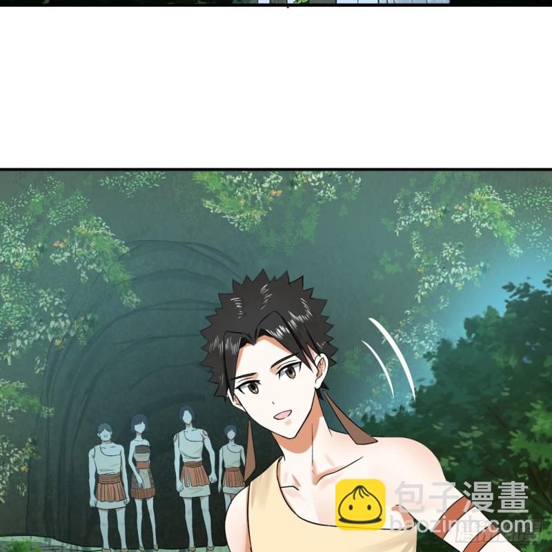 煉氣練了三千年 - 156回 白立(1/2) - 3