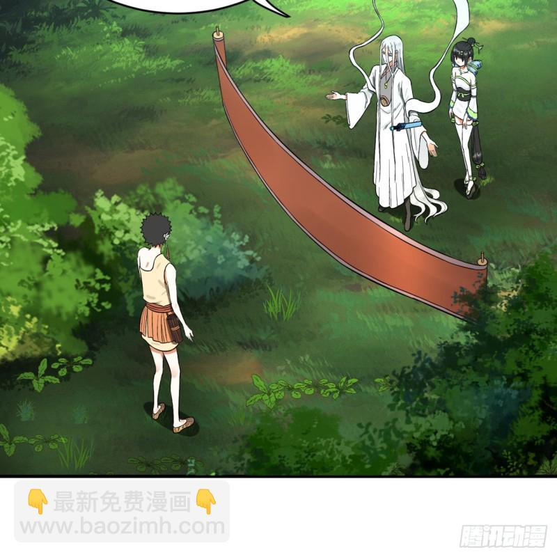 煉氣練了三千年 - 156回 白立(1/2) - 7