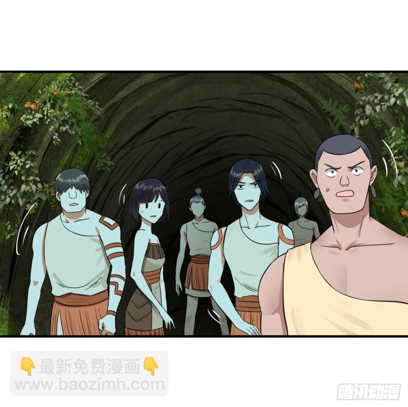 煉氣練了三千年 - 156回 白立(1/2) - 8