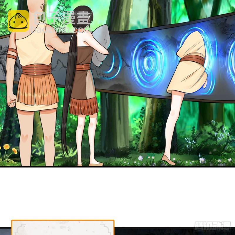 煉氣練了三千年 - 156回 白立(1/2) - 3