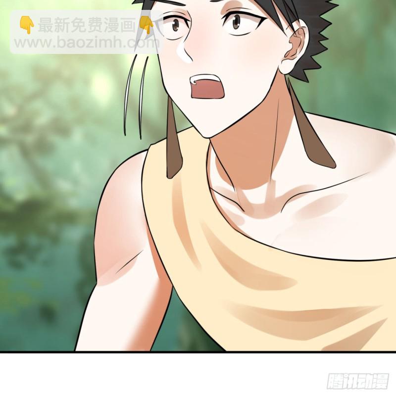 煉氣練了三千年 - 156回 白立(2/2) - 3