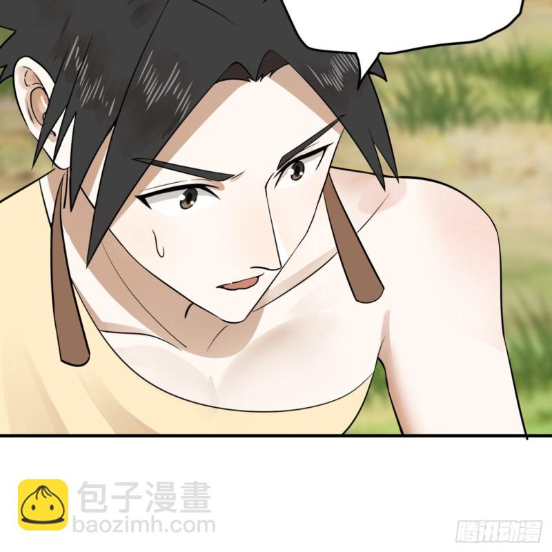 煉氣練了三千年 - 156回 白立(2/2) - 5