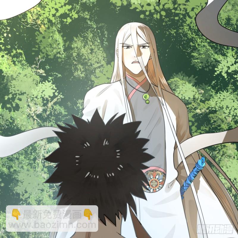 煉氣練了三千年 - 156回 白立(2/2) - 2