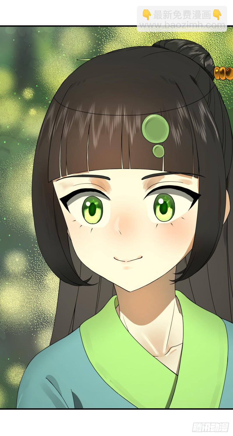 煉氣練了三千年 - 156回 白立(2/2) - 1