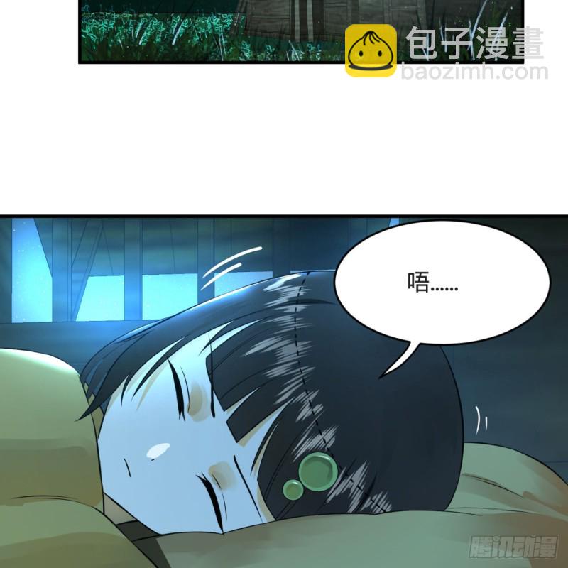 煉氣練了三千年 - 158回 槐江山之戰(1/2) - 4