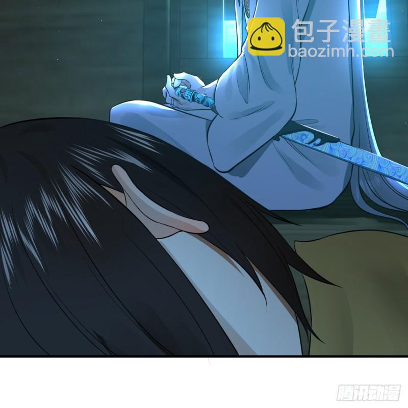 煉氣練了三千年 - 158回 槐江山之戰(1/2) - 7