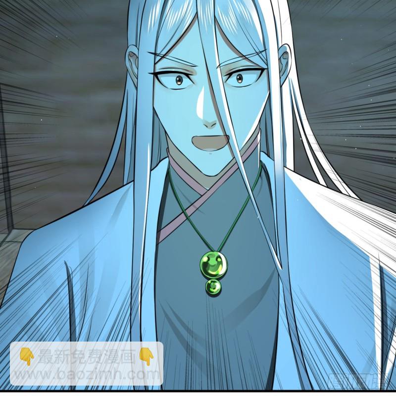 煉氣練了三千年 - 158回 槐江山之戰(1/2) - 6