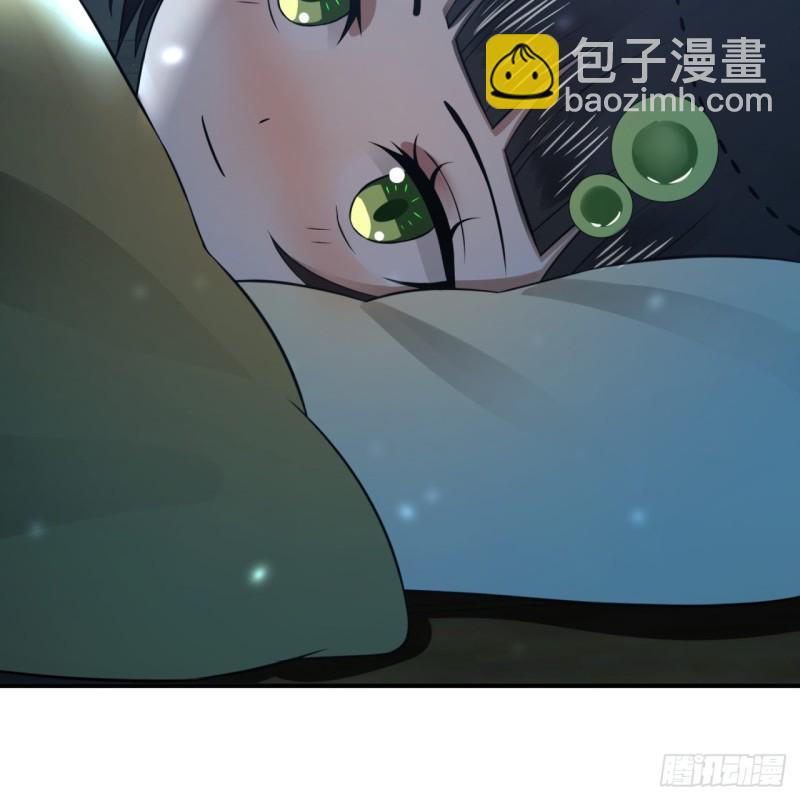 煉氣練了三千年 - 158回 槐江山之戰(1/2) - 8