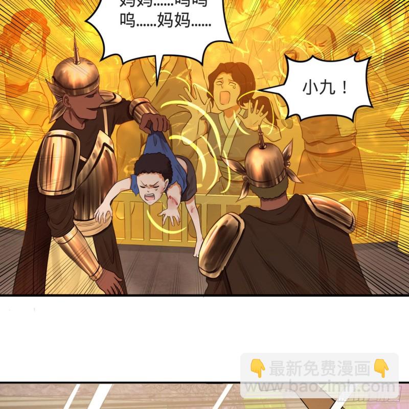 煉氣練了三千年 - 158回 槐江山之戰(1/2) - 2