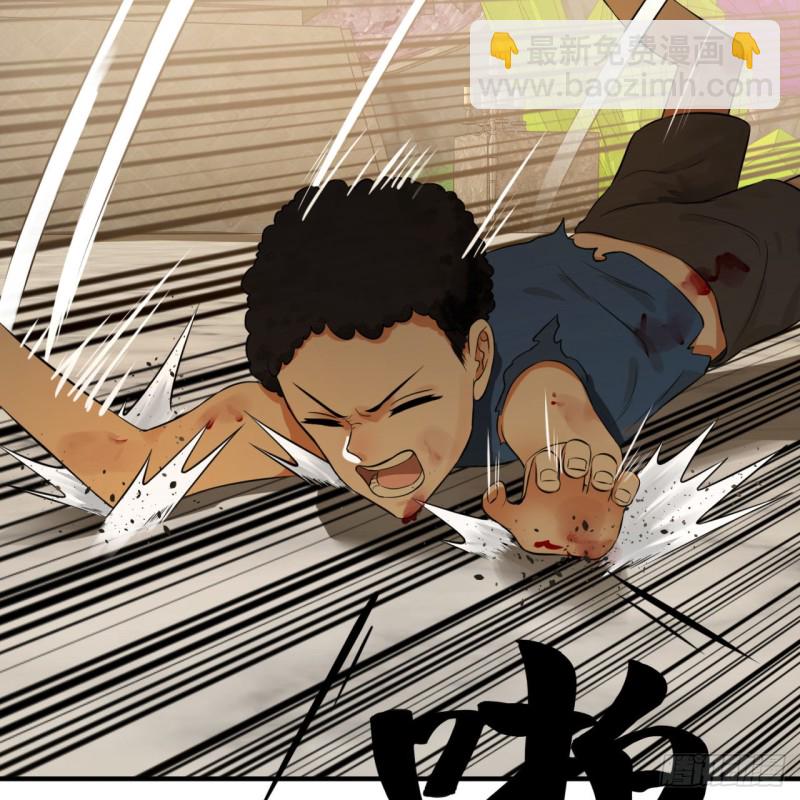 煉氣練了三千年 - 158回 槐江山之戰(2/2) - 5