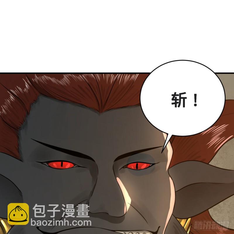 煉氣練了三千年 - 158回 槐江山之戰(2/2) - 8