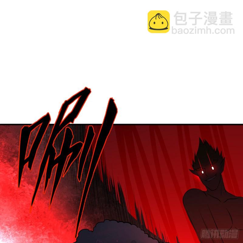 煉氣練了三千年 - 158回 槐江山之戰(2/2) - 2