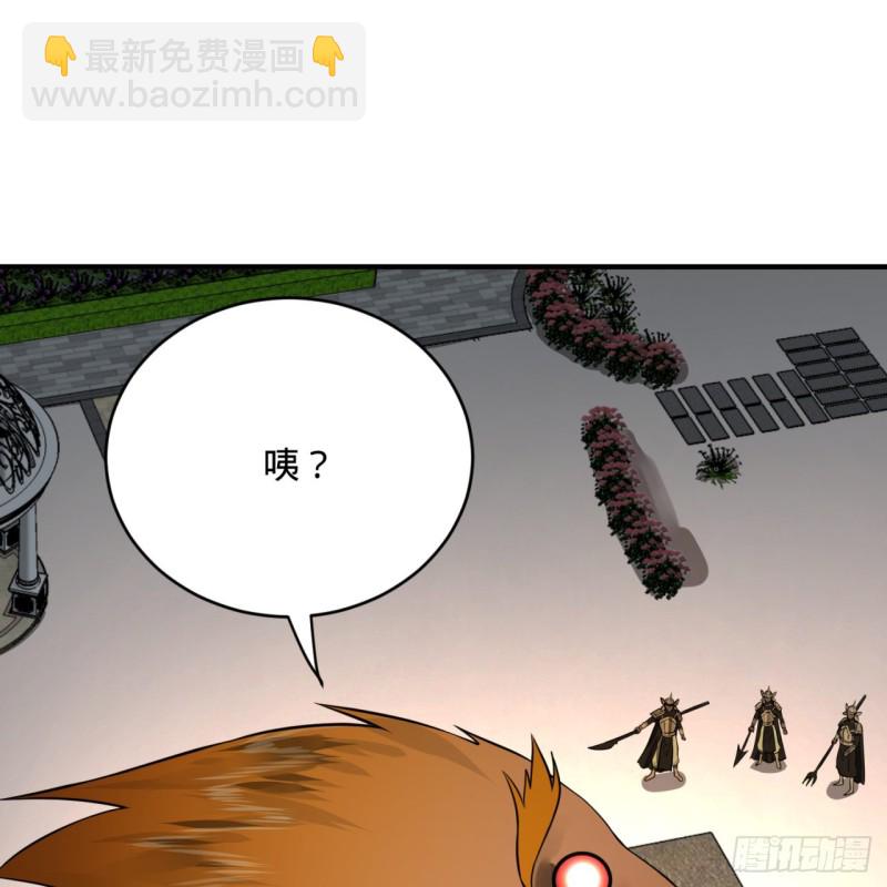 煉氣練了三千年 - 158回 槐江山之戰(2/2) - 5