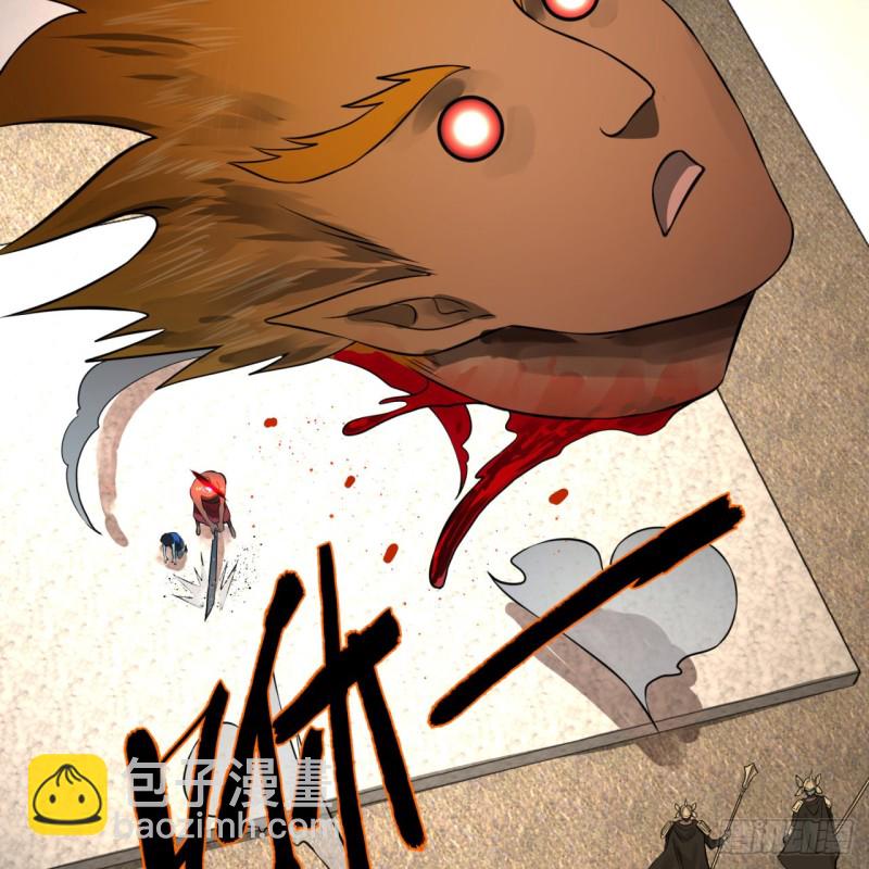 煉氣練了三千年 - 158回 槐江山之戰(2/2) - 6