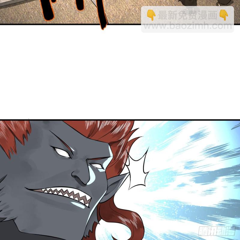 煉氣練了三千年 - 158回 槐江山之戰(2/2) - 7