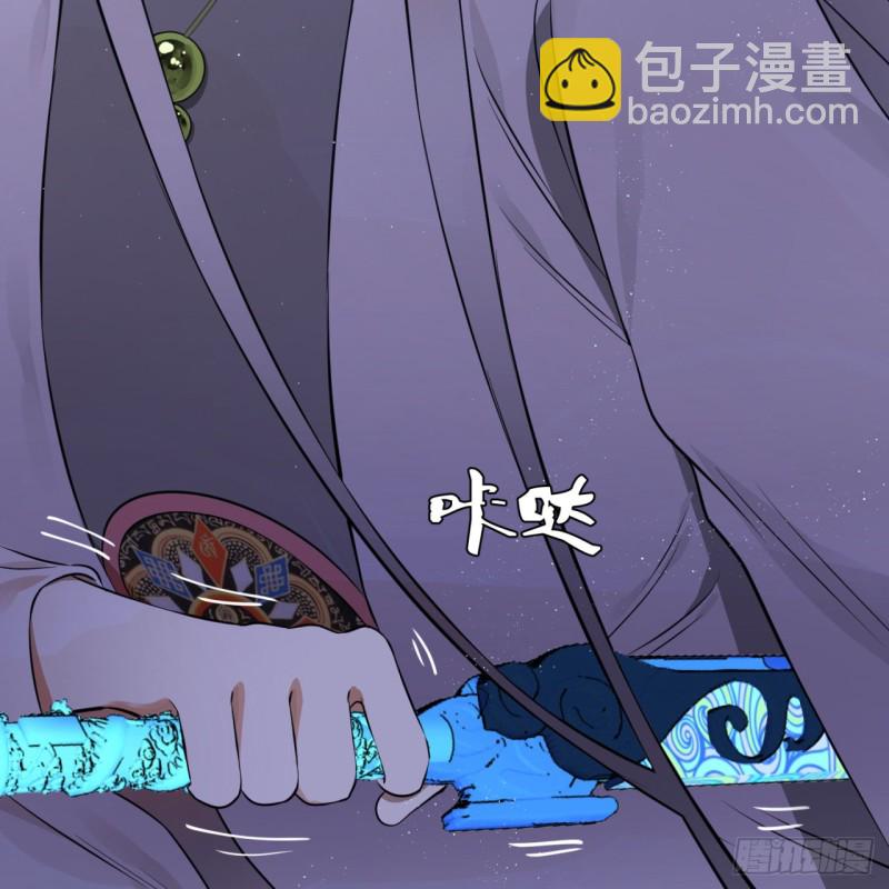 煉氣練了三千年 - 158回 槐江山之戰(2/2) - 1