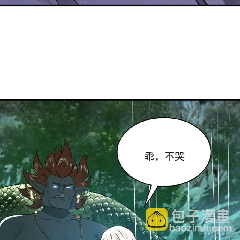 煉氣練了三千年 - 158回 槐江山之戰(2/2) - 2