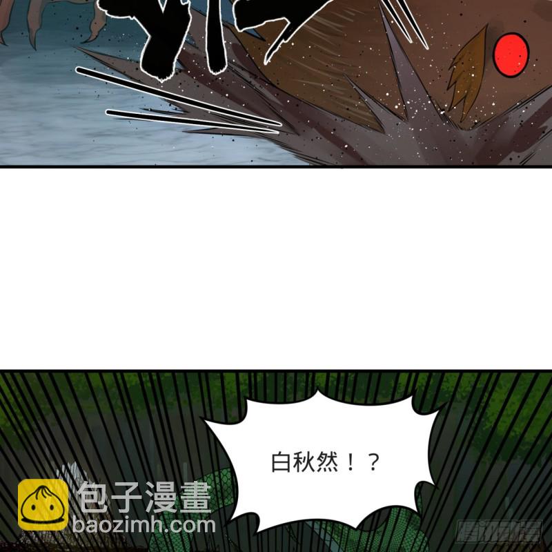 煉氣練了三千年 - 158回 槐江山之戰(2/2) - 4