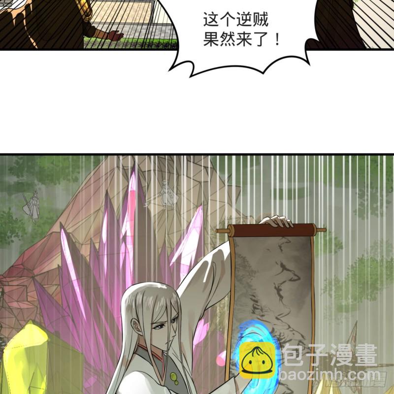 煉氣練了三千年 - 158回 槐江山之戰(2/2) - 6