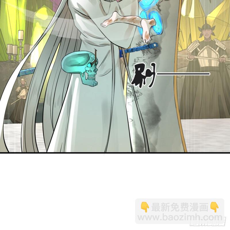 煉氣練了三千年 - 158回 槐江山之戰(2/2) - 7