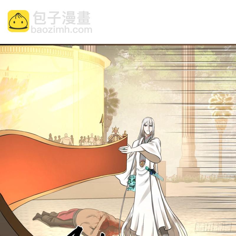 煉氣練了三千年 - 158回 槐江山之戰(2/2) - 8