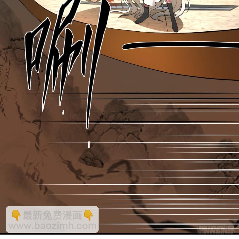 煉氣練了三千年 - 158回 槐江山之戰(2/2) - 1