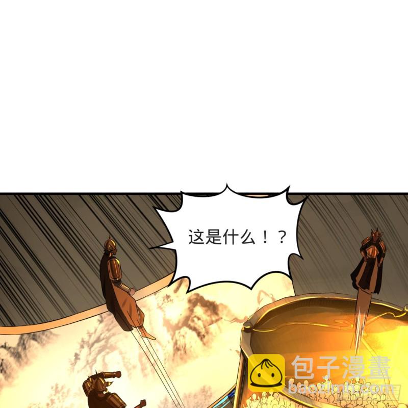 煉氣練了三千年 - 158回 槐江山之戰(2/2) - 2