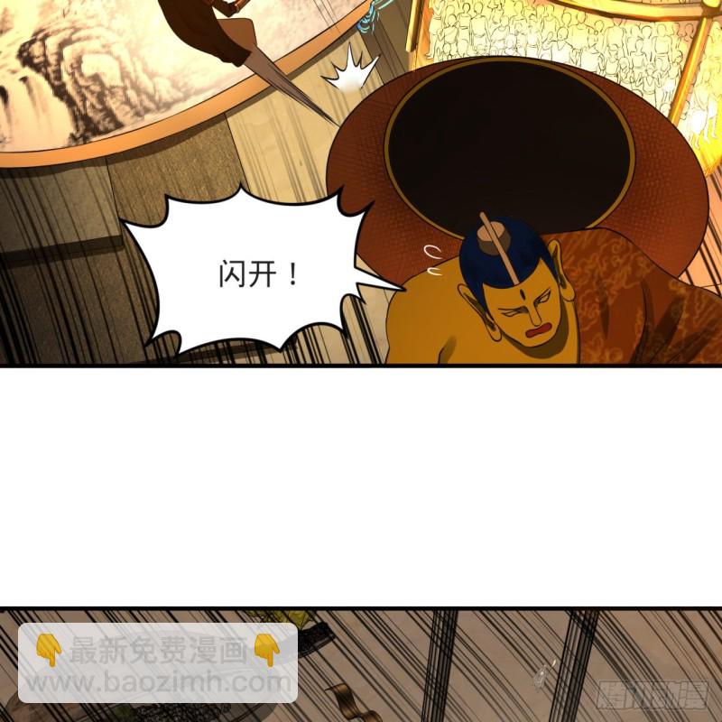 煉氣練了三千年 - 158回 槐江山之戰(2/2) - 3