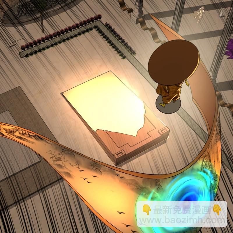 煉氣練了三千年 - 158回 槐江山之戰(2/2) - 4