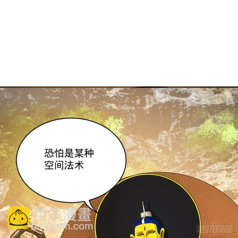 煉氣練了三千年 - 158回 槐江山之戰(2/2) - 7