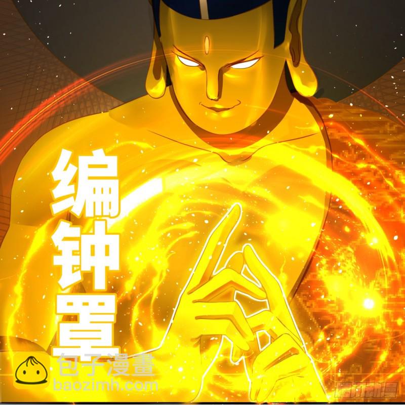 煉氣練了三千年 - 158回 槐江山之戰(2/2) - 2