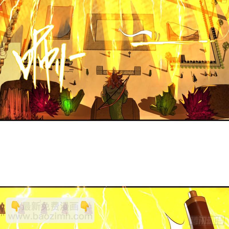 煉氣練了三千年 - 158回 槐江山之戰(2/2) - 4