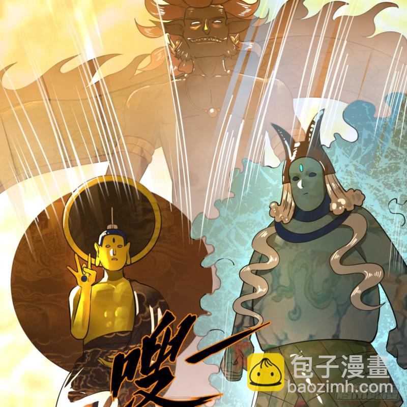 煉氣練了三千年 - 158回 槐江山之戰(2/2) - 2