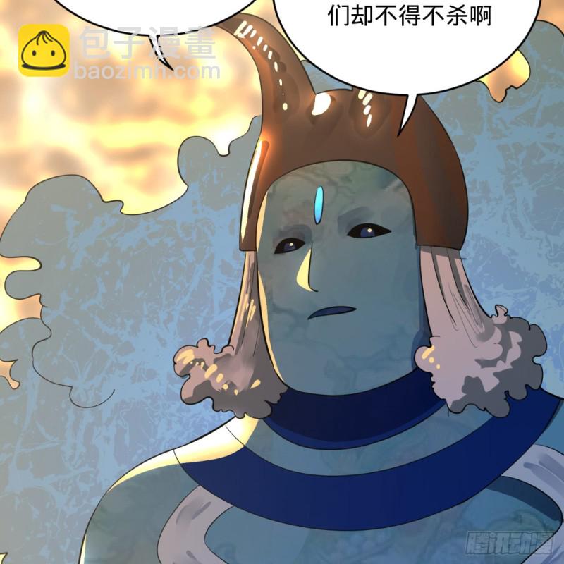 煉氣練了三千年 - 158回 槐江山之戰(2/2) - 4