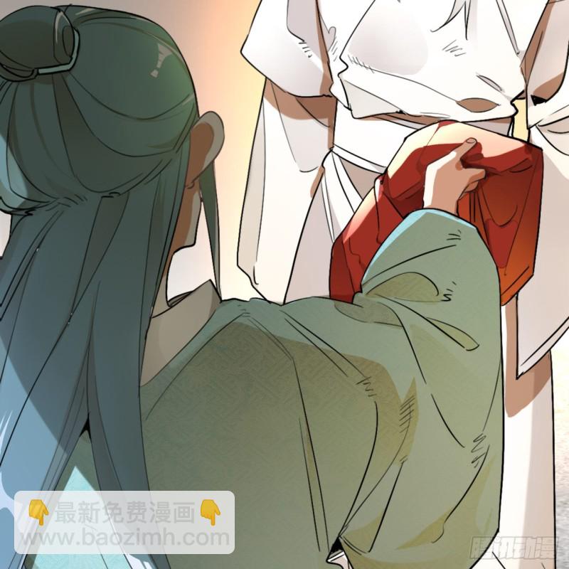 煉氣練了三千年 - 白秋然特別番外篇01(1/2) - 3