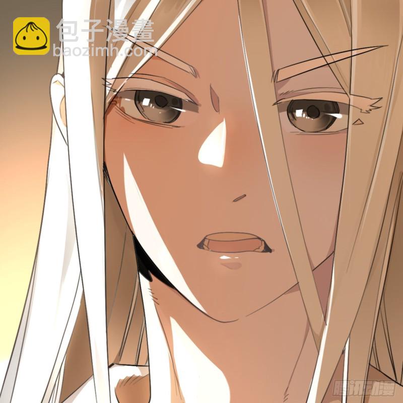 煉氣練了三千年 - 白秋然特別番外篇01(1/2) - 5