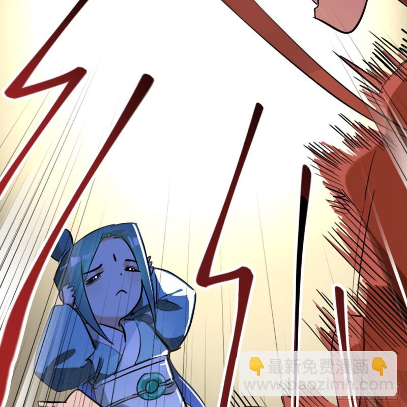 煉氣練了三千年 - 白秋然特別番外篇01(1/2) - 8