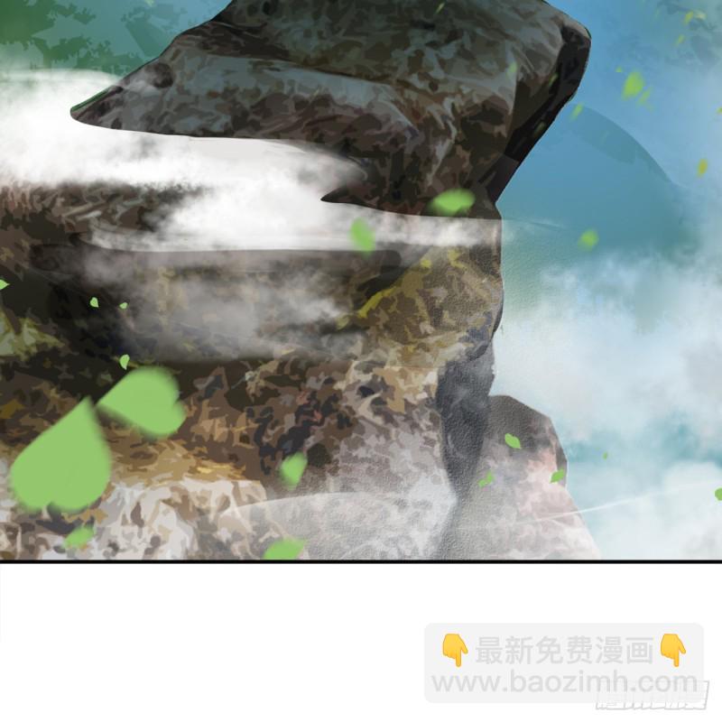 煉氣練了三千年 - 白秋然特別番外篇01(1/2) - 3