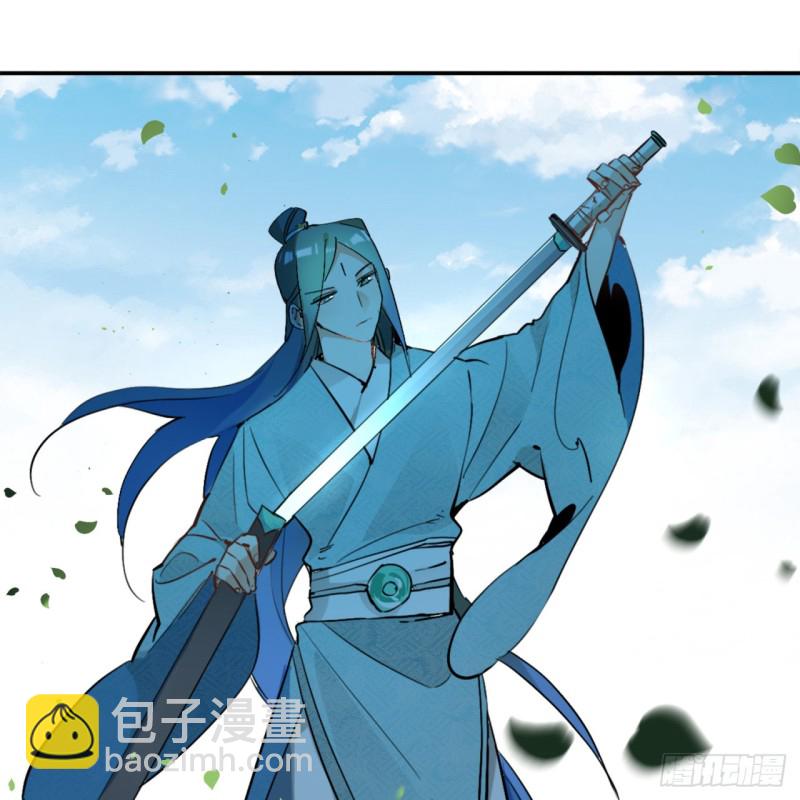 煉氣練了三千年 - 白秋然特別番外篇01(1/2) - 4