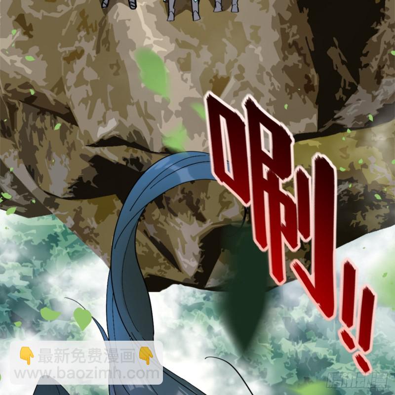 煉氣練了三千年 - 白秋然特別番外篇01(1/2) - 6