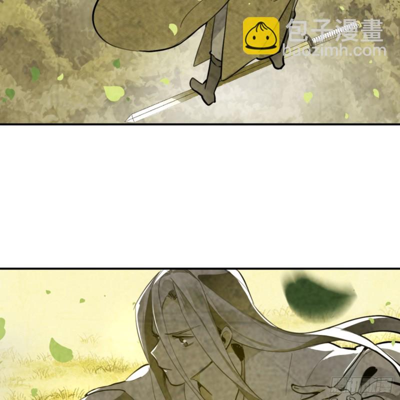 煉氣練了三千年 - 白秋然特別番外篇01(1/2) - 3