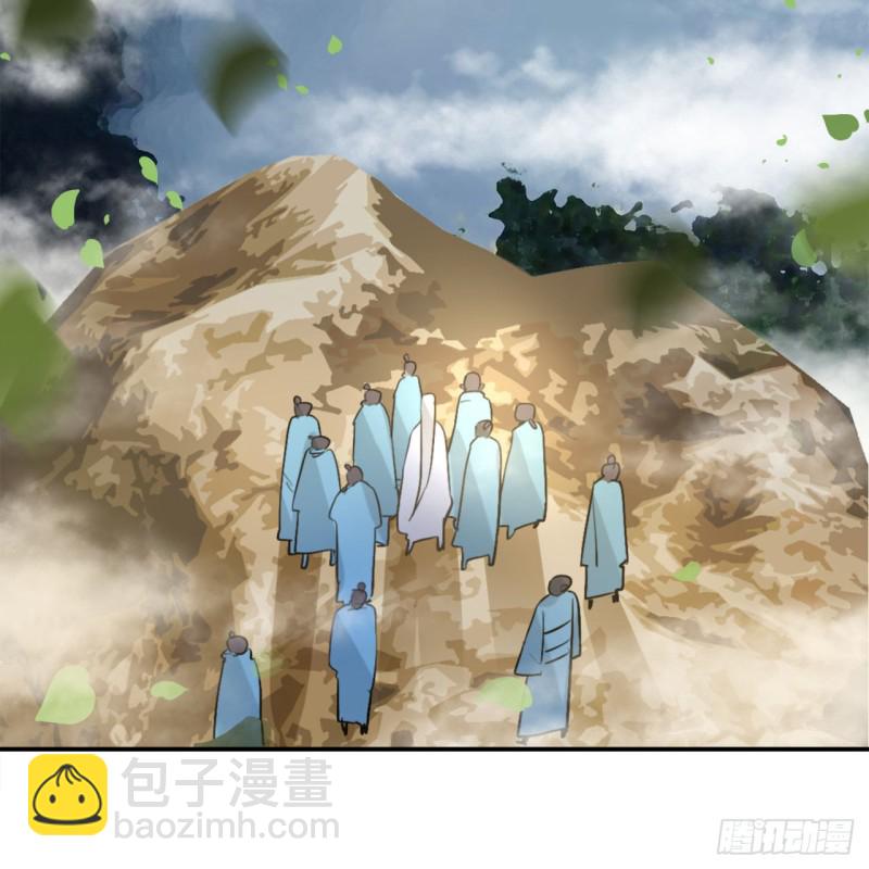 煉氣練了三千年 - 白秋然特別番外篇01(1/2) - 2