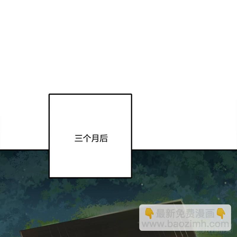 煉氣練了三千年 - 白秋然特別番外篇01(2/2) - 7