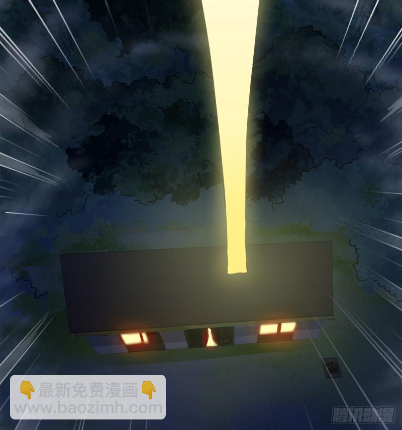 煉氣練了三千年 - 白秋然特別番外篇01(2/2) - 6