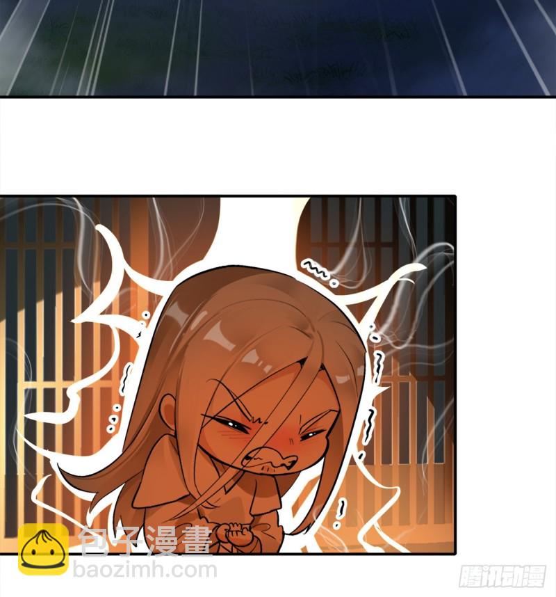 煉氣練了三千年 - 白秋然特別番外篇01(2/2) - 7