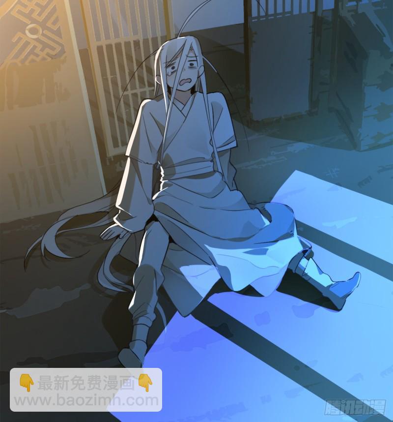 煉氣練了三千年 - 白秋然特別番外篇01(2/2) - 4