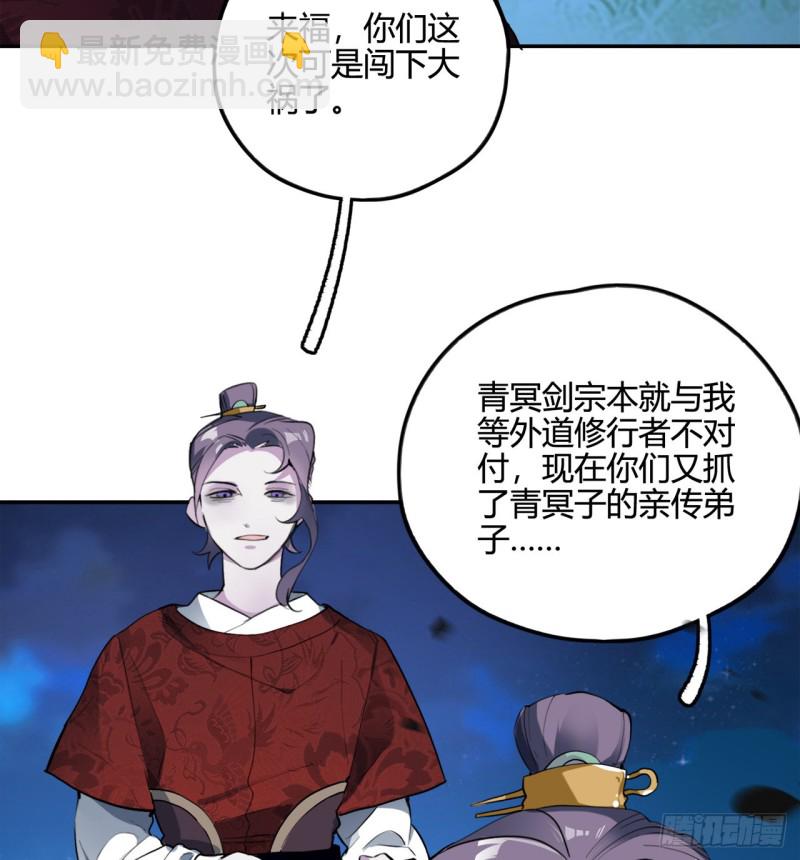 煉氣練了三千年 - 白秋然特別番外篇03(1/2) - 2