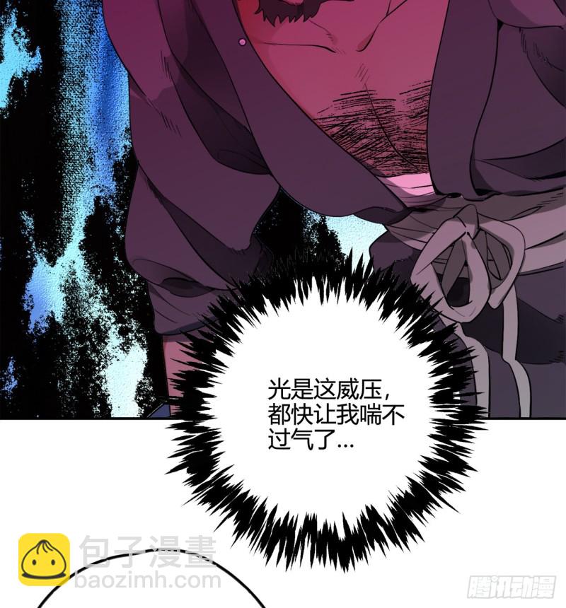 煉氣練了三千年 - 白秋然特別番外篇03(1/2) - 5