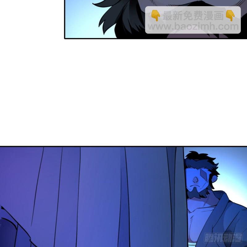 煉氣練了三千年 - 白秋然特別番外篇03(1/2) - 7